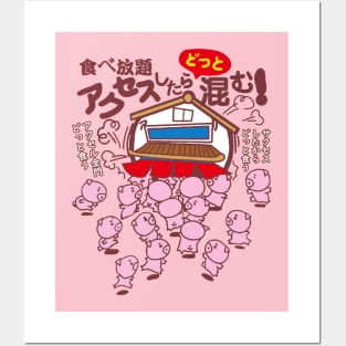 Japanese Style Greedy Piggy Posters and Art